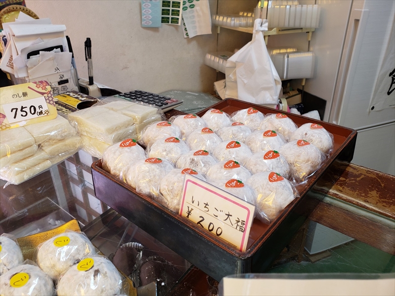 大福の店　杉崎菓子店