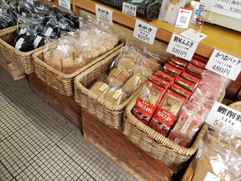 山田鰹節店