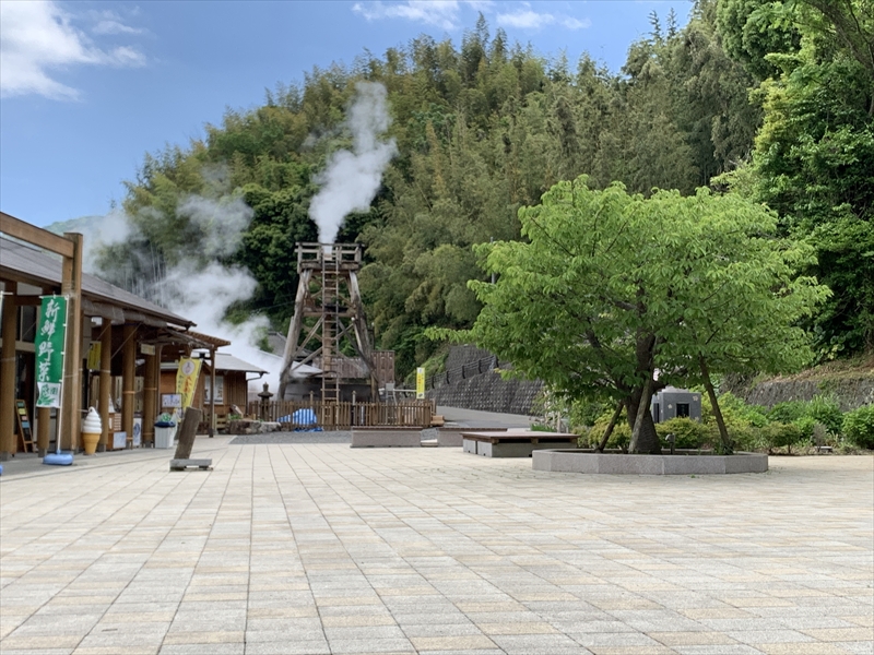 峰温泉大噴湯公園