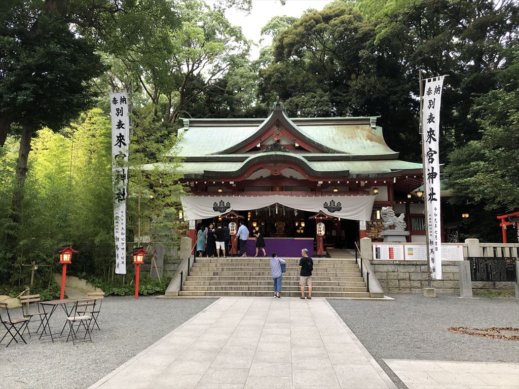 来宮神社