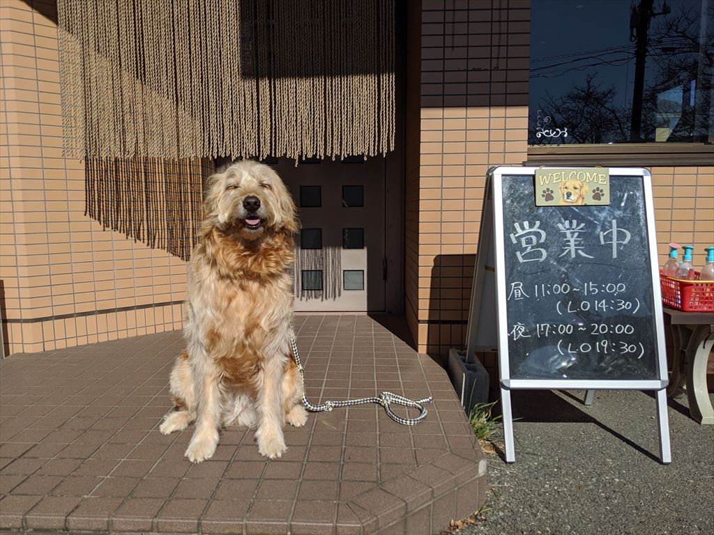 宇賀神さんでランチ