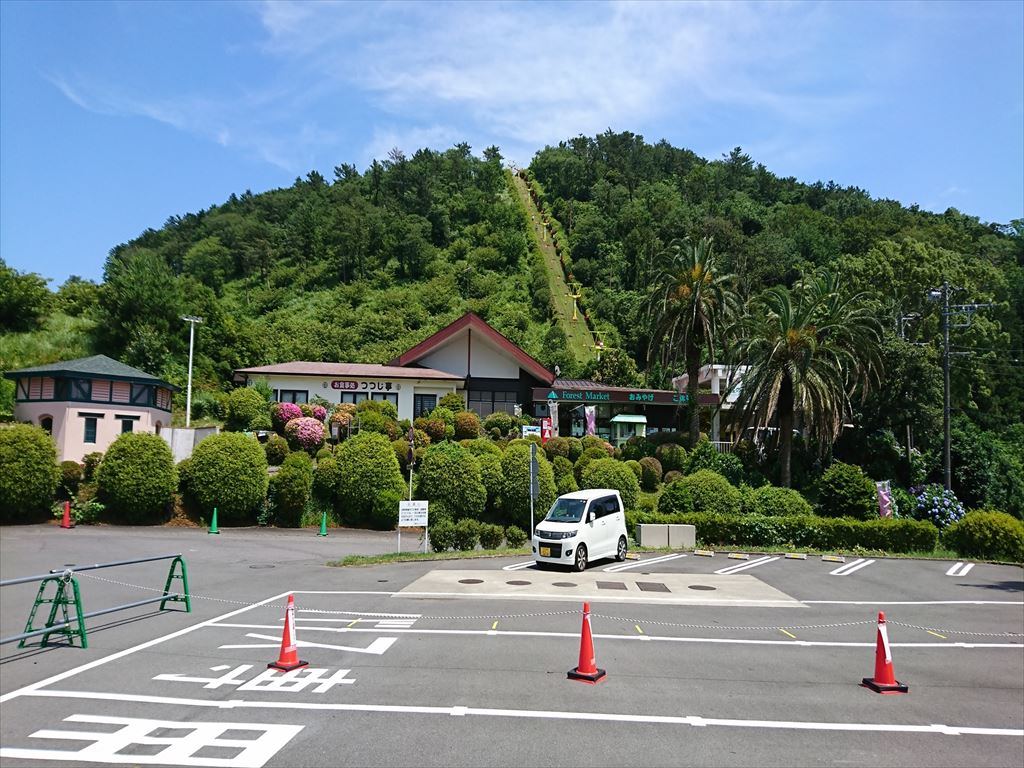 小室山公園