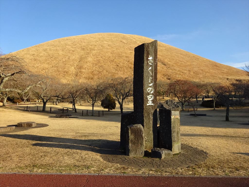 大室山さくらの里