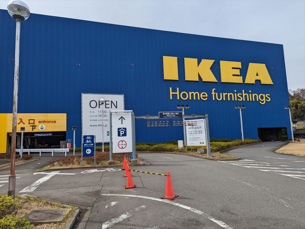 IKEA