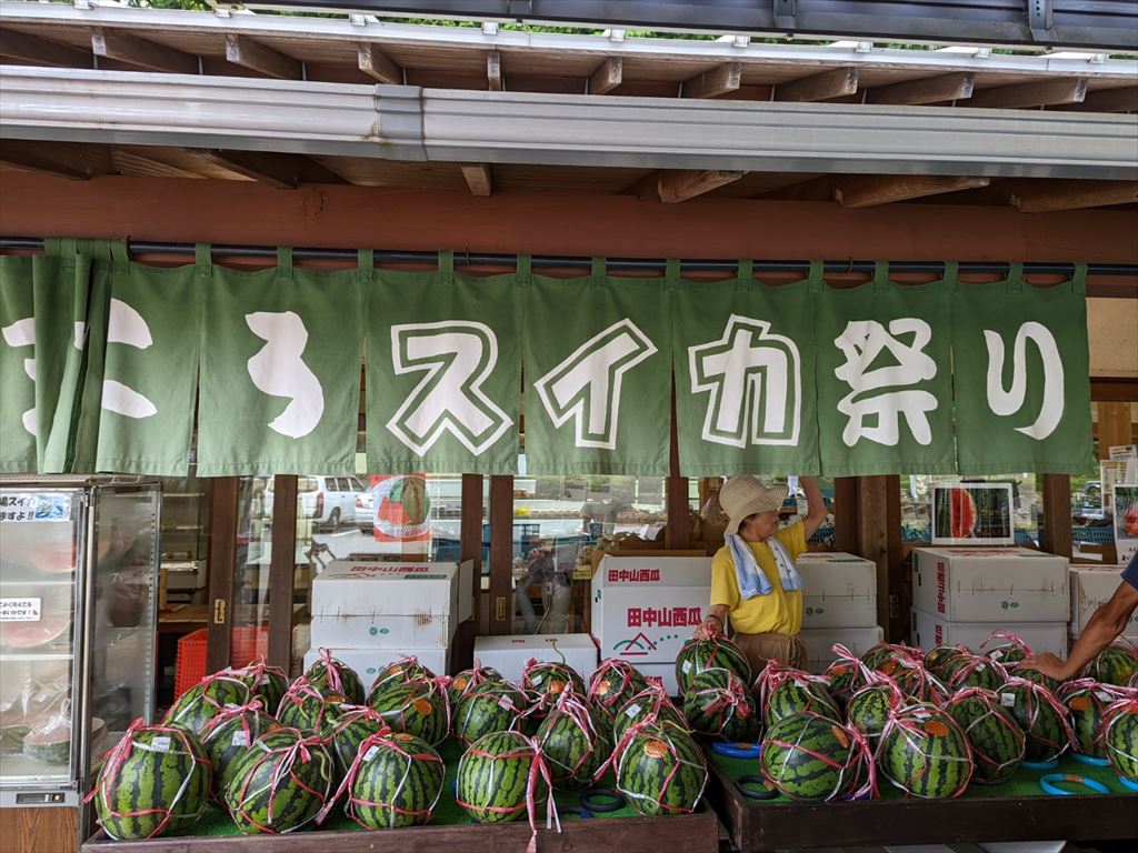 すいか・もろこし祭り