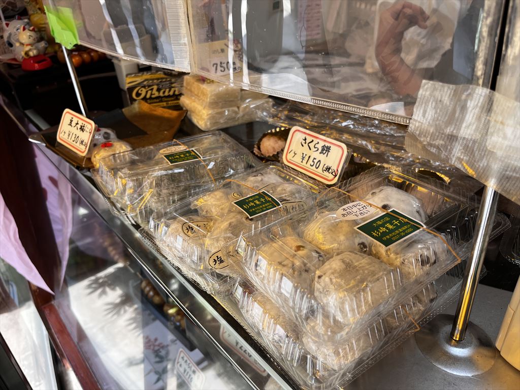 杉崎菓子店