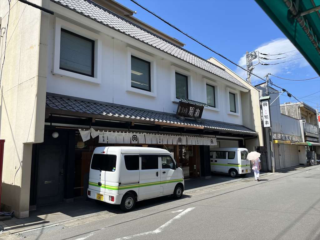 間瀬本店