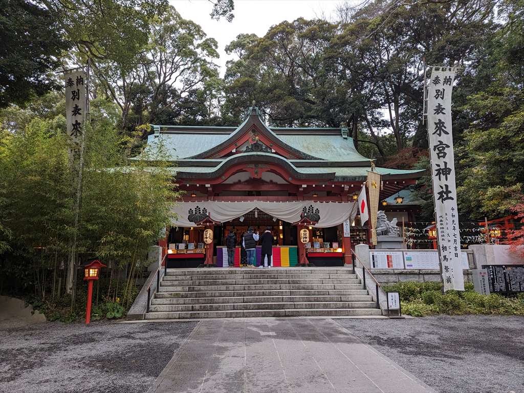 来宮神社へ初詣